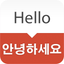 Korean - English Dictionary & Phrasebook / 영한사전 icon
