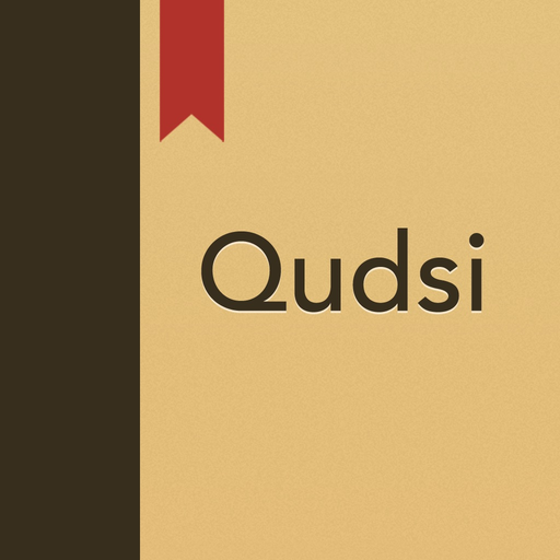 Al Hadith Al Qudsi app icon