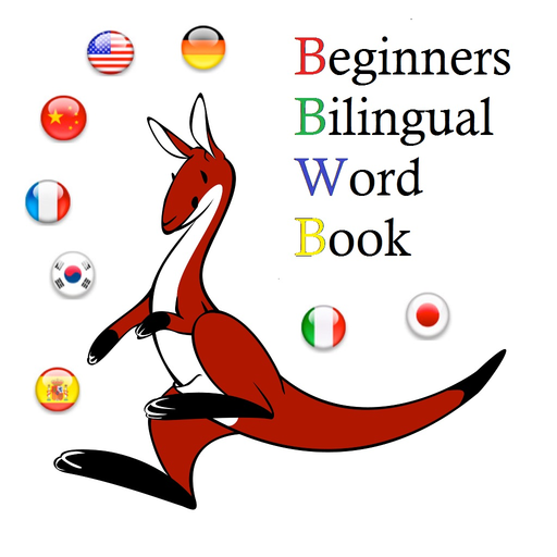 Bilingual Beginners Book app icon