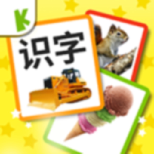 Learn Chinese Baby Flashcards app icon