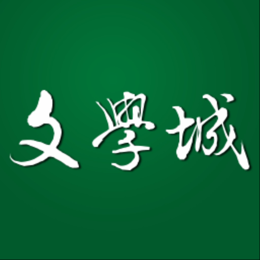 Wenxuecity app icon