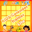 Calendar Trainer Lite icon
