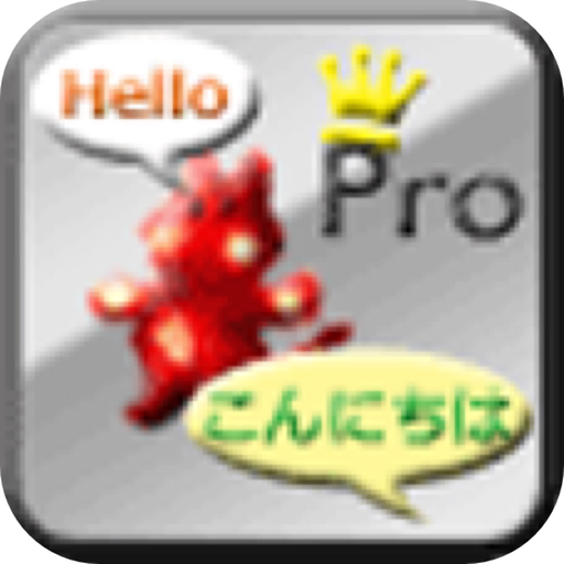 XTranslator for iOS app icon