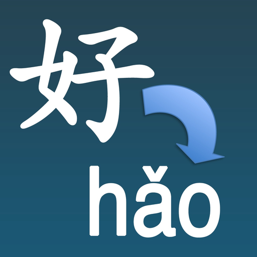 Convert To Pinyin app icon
