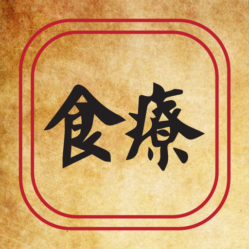 Chinese Nutritional Strategies app icon