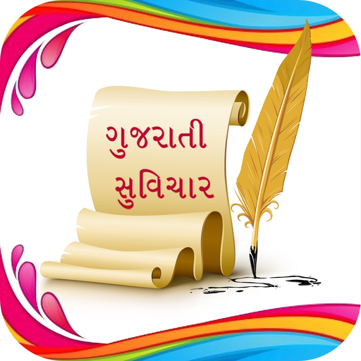 Gujarati Suvakya app icon