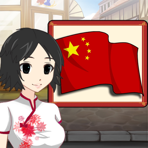Scribe Chinese app icon