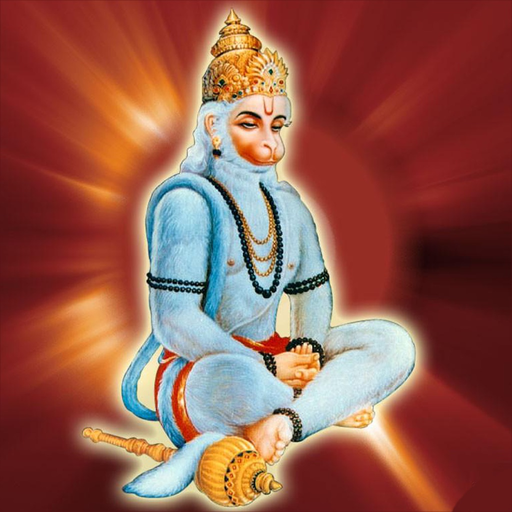 Shri Maruti Stotra app icon