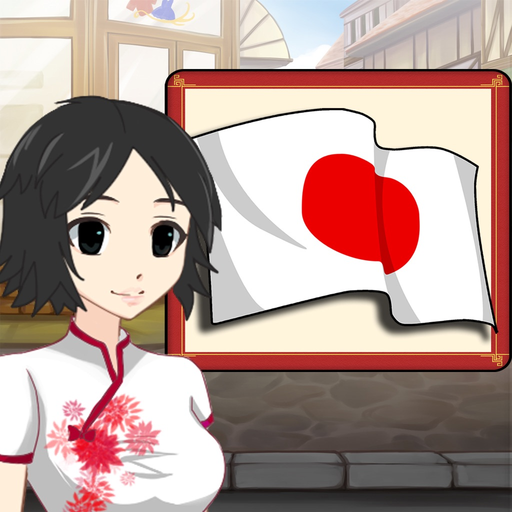 Scribe Japanese - Vocabulary app icon