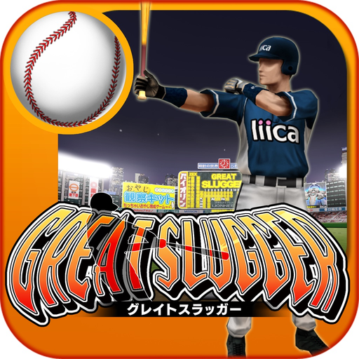 GREAT SLUGGER app icon