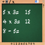 Count To Me icon