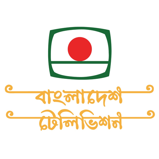 Bangladesh Television (BTV) app icon