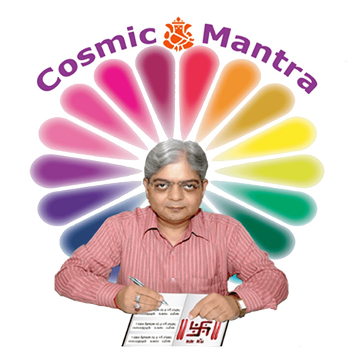 Cosmic Mantra app icon