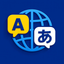 Voice Translator AI Translate icon