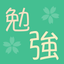 Learn Japanese - Gojuon & JLPT icon
