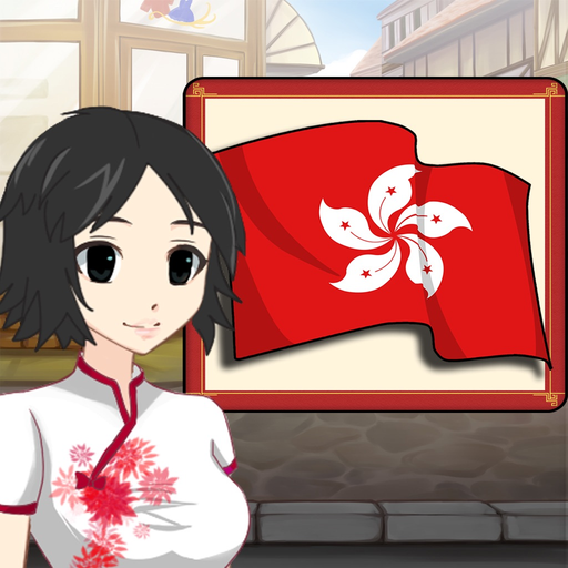 Scribe Cantonese app icon