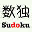 Simple Sudoku :) Free icon