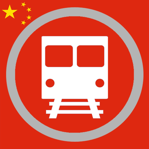Metro CN - Beijing Shanghai HK app icon