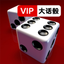 VIP Liar's Dice icon