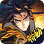新武俠大明星-《遮天》聯動再啟 icon