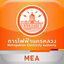 MEA Smart Life icon