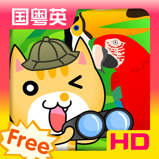 Birds for Kids HD - FREE Game app icon