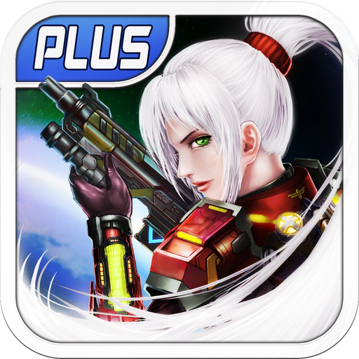 Alien Zone Plus app icon
