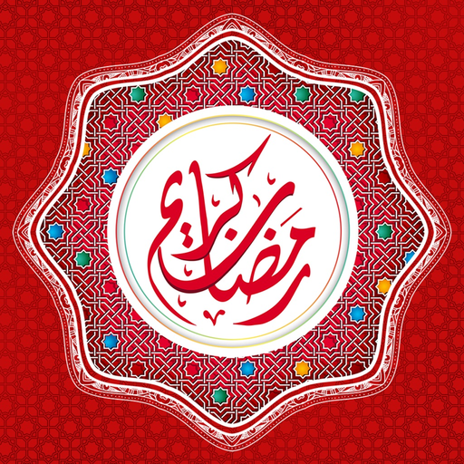 Ramadanyate app icon