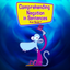 Comprehending Negation in Sentences Super Fun Deck icon