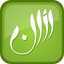 Athan - Prayer Timings icon