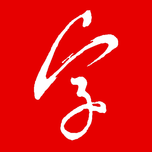 Copybook  - Learn to write app icon