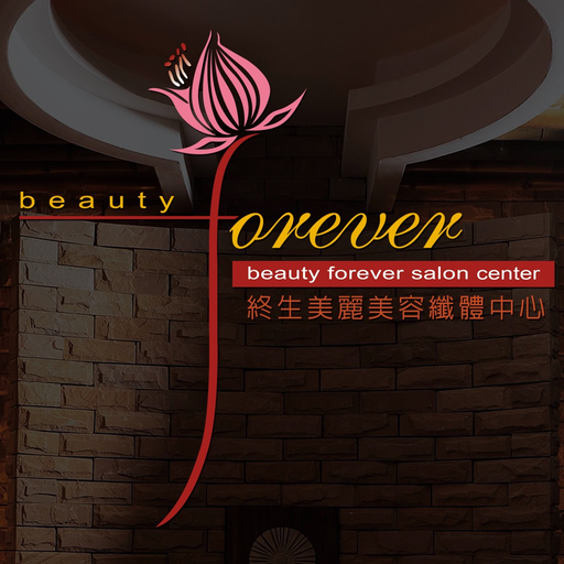 Beauty Forever app icon