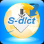 S-Dict phonetic word pass icon