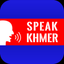 Let's Speak Khmer icon