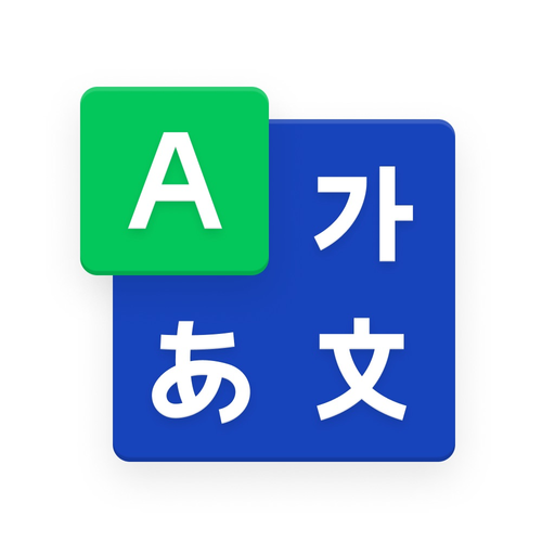 NAVER Dictionary app icon