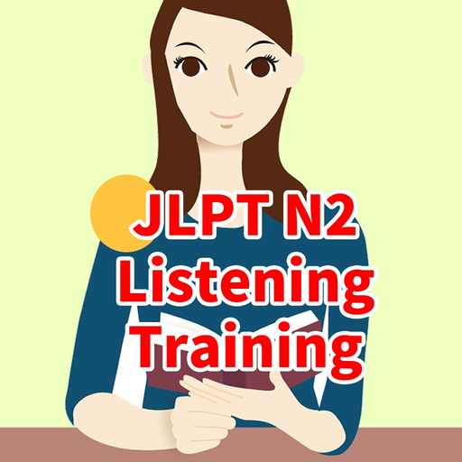JLPT N2 Listening Training app icon
