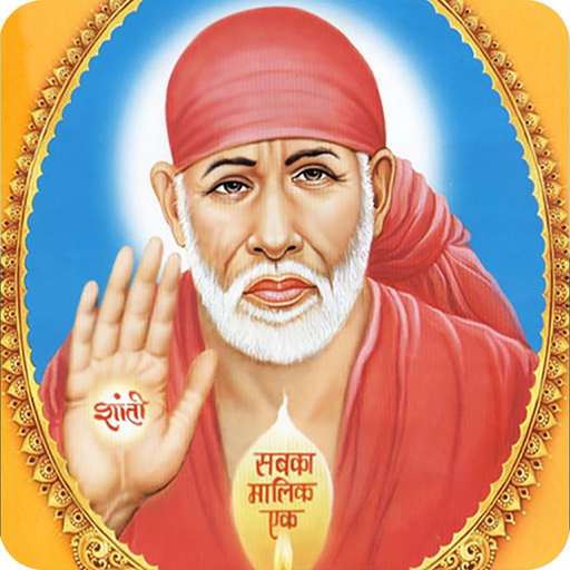 Shri Sai Baba Chalisa & Aarti app icon