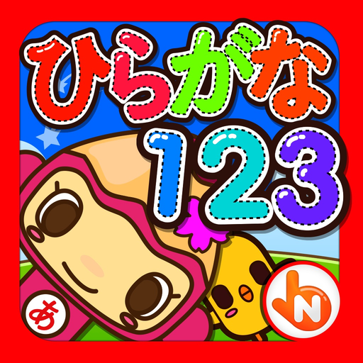 Japanese (Hiragana, Katakana) 123 Reading Writing app icon