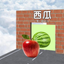 Mandarin Challenge icon