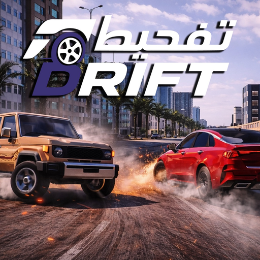 Drift Tafheet app icon