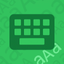 Text Expander - Keyboard icon