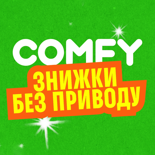 COMFY: shop online app icon