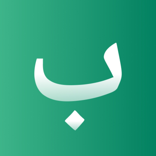 Barakaa - AI Islamic Trivia app icon