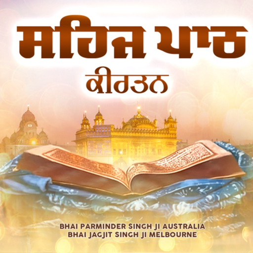 Sehaj Path Kirtan app icon