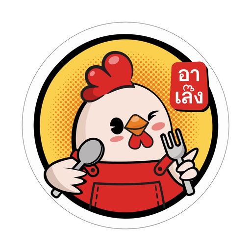 Ah Leng app icon