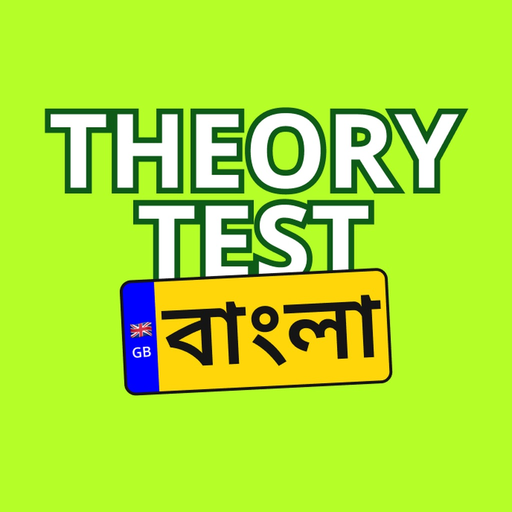 Theory Test Bangla app icon