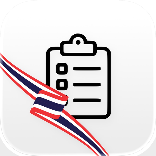 Thai TDAC Arrival Card Helper app icon
