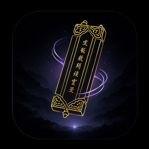 Idle Cultivation app icon