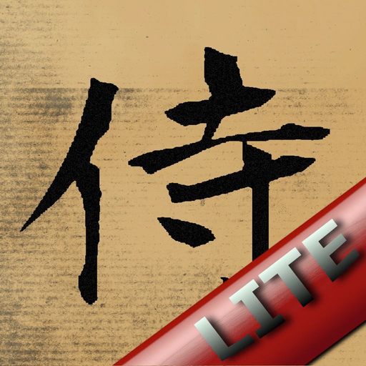 SAMURAI vs Samurai 100 Slash 2 app icon