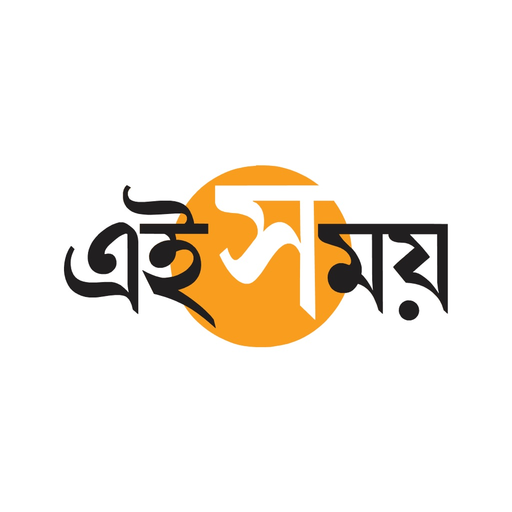 Ei Samay - Bengali News Paper app icon